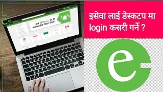 Mobile Ma Login Gareko Esewa ID lai Computer Ma Kasari Login Garne ? II #hamipanikkamvlogs
