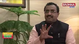 Rakesh Gupta, CMDSadhna Group With Sh Ram Madhav, National General Secretary, BJP