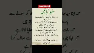 mufeed baten||Rafay writes||#quotes #handwriting #goldenwords #englishgrammar