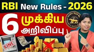 6 Big RBI Banking Rules From Jan 2026 - ATM Cash Fail, Gold Loan, Home Loan Interest & More |Meghala