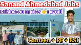 Sanand Gujarat Job 2025 | Automobile Industry Hiring | Krishna Enterprise Payroll Job 