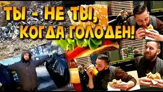 Как заработать на уборке мусора / #trashtag / trashtag