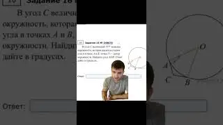 Задание #16 ОГЭ математика 🔵  #математика  #математика9класс  #огэматематика2024  #огэ2024