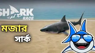 shark rage gameplay। dp gaming। bangla