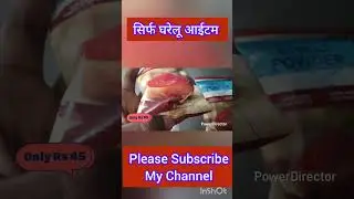मिर्च पाउडर घर में use होने वाला item#aap apna Dukaan#general Store item#chilli powder