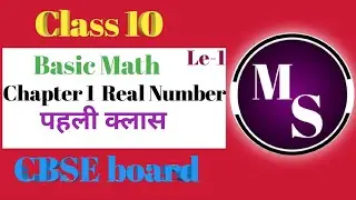 Class 10 Basic Math Chapter 1 Real Number
