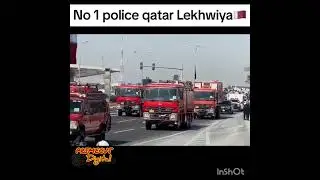 THE WORLD BEST POLICE DEPARTMENT  LEKHWIYA QATAR. #LEKHWIYA #QATARPOLICE #bestpoliceacademy