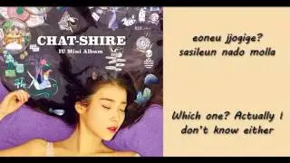 IU Twenty-three Lyrics [ROM/ENG]