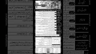 PAF Airman job update 2026 | job announcement Pakistan airforce