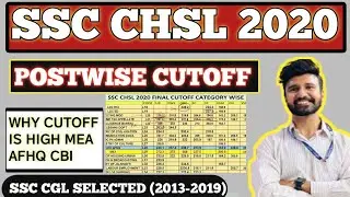 SSC CHSL 2020 FINAL RESULT || CUTOFF HIGH FOR SOME POST || WHY