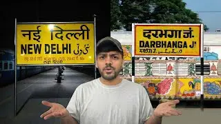 Maithili Vlog - New Delhi to Darbhanga | Train journey #maithili #maithilivlogs #vlog #travel #vlogs