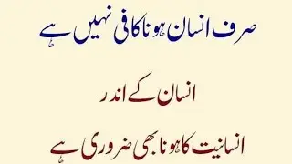 Golden words about Life, Zindagi asani se Guzaro Motivational tips🌿