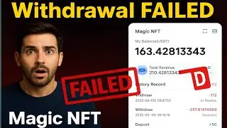 Magic NFT Withdrawal Scam ⚠️