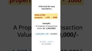 Stamp Duty for Deed of Transfer (Sri Lanka) #law #stampduty #srilanka