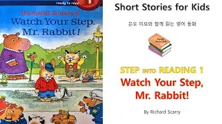 Watch Your Step, Mr  Rabbit! [Step into Reading 1] 은도 이모와 영어책 읽기