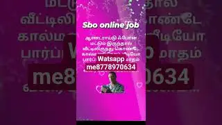 SBO JOBS ARTICLE READING WORK/WORK FROM HOME