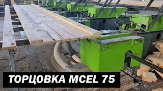 MEBOR MCEL 75, MCEL 150 Проходная торцовка (Multi blade - cross feeding)