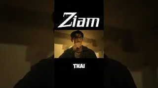 Быстрые зомби в Ziam (2025) &ndash; разбор первой сцены боя