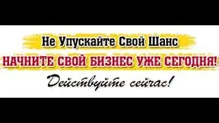 Constellation Luck - БИЗНЕС, КОТОРЫЙ МЕНЯЕТ СУДЬБУ!