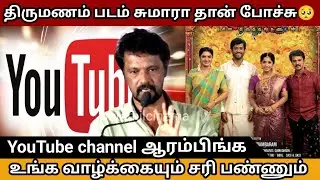 Cheran Speech Value 5 Short Film Festival