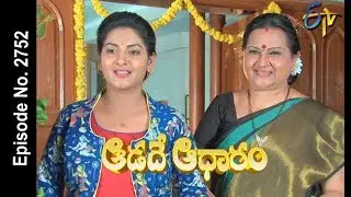 Aadade Aadharam | 11th May 2018  | Full Episode No 2752| ETV Telugu