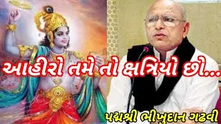 New Kshatriya ahir Status