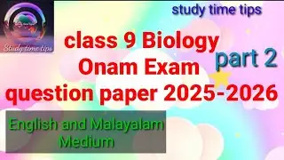 class 9 Biology | onam exam question paper with answer Key 2025