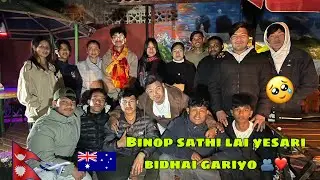 Sathi pani Australia Gaya 🥹❤️  || Last memories with NSN Family 🫂 || Vlog_53 ||