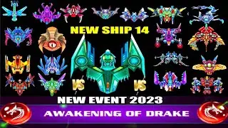 Everything You Need to Know About Alien shooter awakening of drake event level 1 To 20  World Bosses