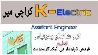k_Electric karachi jobs 2021| KE assistant Engineer jobs 2021| private energy company jobs