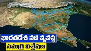 Indian River System | Himalayan & Peninsular Rivers | Complete Indian Geography Analysis