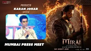 Producer Karan Johar Speech @Mirai Mumbai Pree Meet | Teja Sajja | Karthik Gattamneni | PMF