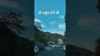 Mount abu views status/ ARBUDA mata temple