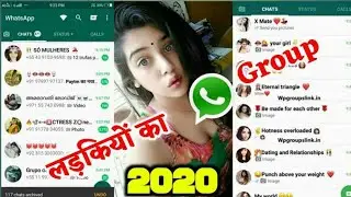 18+ Whatsapp group link|| whatsapp group link| how to join18+whatsapp group|  meine kaise join Ho