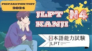 JLPT N4 KANJI 2024 PREPARATION TEST