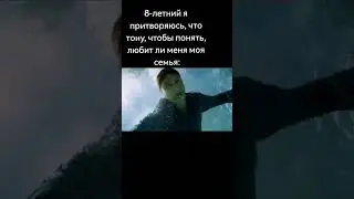#мем #бассейн #семья