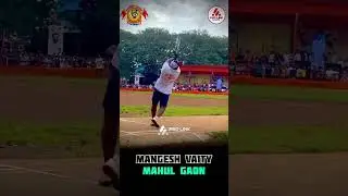 MANGESH VAITY 🔥🏆 #entertainment #cricketacadmey #cricket #sports #ipl #cricketaddict