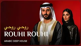 Rouhi Rouhi &bull; روحي روحي |  Arabic Techno House Mix Deep Vibes &ndash; RVS
