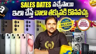 Amazon Great Indian Festival Sale Date 2025 💥 Flipkart Big Billion Days Sale 2025 OFFICIAL SALE DATE