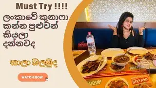 Best Arabian restaurant at Colombo | abids restaurant | food vlog
