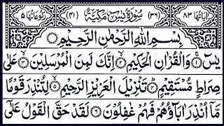 Surah Yasin With Arbic Tilawat Heart Of Kuran [ Surah Yasin ] Surah Kuran 786