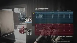 Субботняя разминка в COD MW 2020