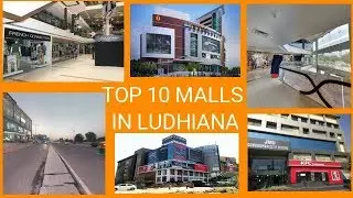 TOP 10 MALLS IN LUDHIANA