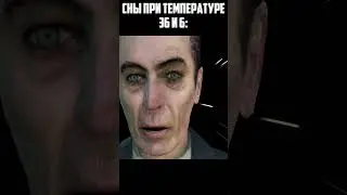 36,6 не кому не советую