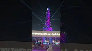 Sheikh Zayed Festival ka Sabse Magical Water Cut Fall! 🤯 Dekhte Reh Jaoge! #Shorts #AbuDhabi #uae