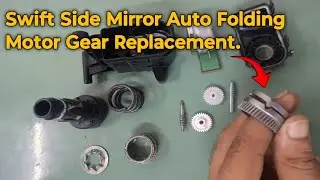 Swift (2012-2025) Side Mirror Auto Folding Motor Gear Replacement.