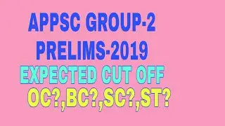APPSC GROUP-2  PRELIMS-2019 EXPECTED CUT OFF MARKS
