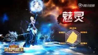 Perfect World(China) Слава и Возрождение : Обновление скилов