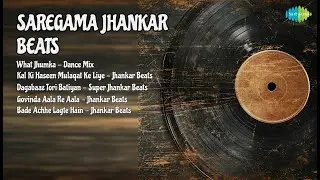 झंकार बीट्स  |  डांस महोत्सव   |  DJ Turbulence Songs  |  What Jhumka  Dance Mix