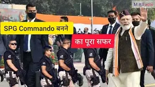 SPG Commando बनने का पूरा सफर |PM Security Force || Complete Process in Hindi 🇮🇳 | M A Facts